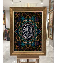 Altın Paspartulu Çerçeveli Tablo C880 (Gold)