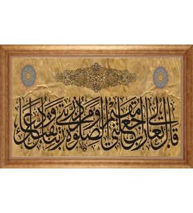 EV İŞYERİ OFİS İÇİN ALTIN ÇERÇEVELİ PASPARTULU TABLO VB257