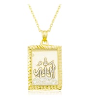 Gümüş Gold Allah Yazılı Kadın Kolye