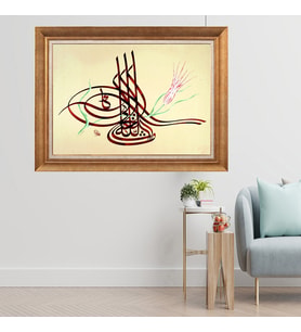 Altın Varaklı Çerçeveli Paspartulu  Tablo zv1599 (Gold)
