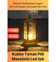 #Led Masaüstü Kubbe Tasarım Sıcak Renk Pilli Gold Ramazan Ayı Dekoratif Obje Hediyelik Led ışık (Çok Renkli)