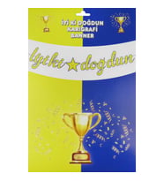 FLAMA KALİGRAFİ YAZI İYİKİ DOĞDUN FUTBOL PK:1 Sarı Lacivert-