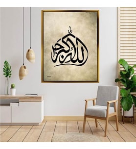 Altın  Çerçeveli tablo ss531
