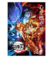 Demon Slayer Rengoku Vs Akaza Tablo Ahşap Poster Dekoratif