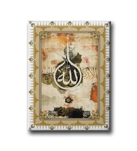 Allah Lafzı Tenzipli Dini Kanvas Tablo ALD123