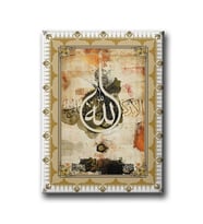 Allah Lafzı Tenzipli Dini Kanvas Tablo ALD123