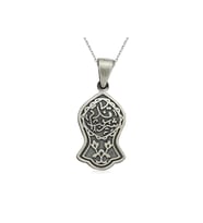 Gümüş Kadem-i Şerif Kolye CSR2181622