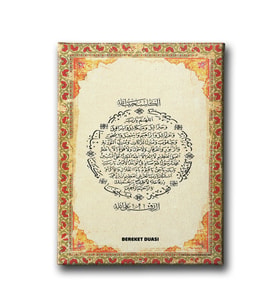 Bereket Duası Dini Kanvas Tablo AYD124