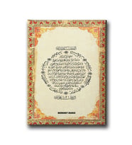 Bereket Duası Dini Kanvas Tablo AYD124