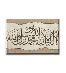 Kelime-i Tevhid Hat Tablo HATY154