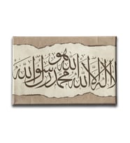 Kelime-i Tevhid Hat Tablo HATY154