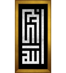 Etnik Motifli Kanvas Tablo 80 x 110 cm Gold Çerçeve