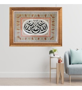 Altın Varaklı Çerçeveli Paspartulu  Tablo zv1218 (Gold)