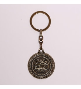 ARAPÇA YAZILI BRONZ RENGİ KROM ANAHTARLIK-ANAH208