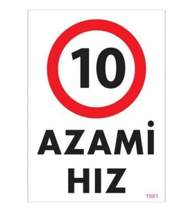 Pvc Levha quot;Azami Hız 10quot; 25*35 cm