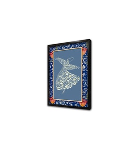 Semazen Açık Mavi Çerçeveli Mdf Tablo