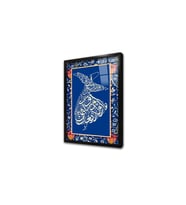 Semazen Koyu Mavi Çerçeveli Cam Tablo