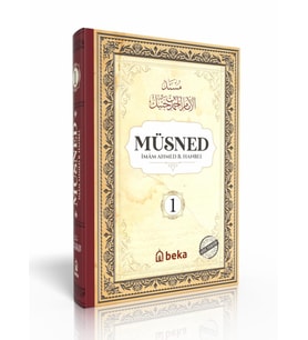 Müsned - Ahmed bin Hanbel - 1. Cilt - (Ciltli) (Arapça Metinli)