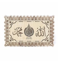 Tablo Ayetel Kürsi Yazılı 25x40 cm