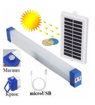 P-150 Şarjlı Mıklatıslı Usb Işıldak