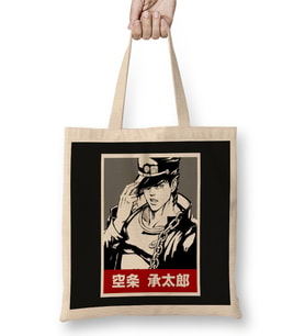 Jotaro Kujo 026 Bez Çanta Uzun Saplı