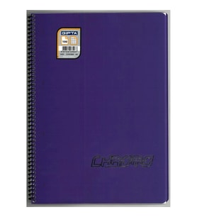 GIPTA CHROM-O SPİRALLİ PP. KAPAK A4 100 YP. KARELİ DEFTER 1492 - TEKLİ