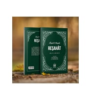 Reşahat Aynül Hayat