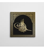 Osmanlı Tuğrası Kare Kanvas Tablo