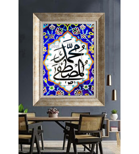 GÜMÜŞ ÇERÇEVELİ PASPARTULU TABLO C372