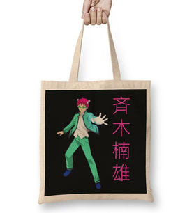 Saiki Dances For Coffee Jelly Saiki K Bez Çanta Uzun Saplı