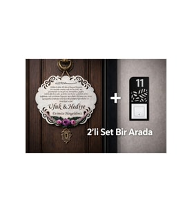 Ayetel Kürsi kapı süsü ve zil kapı numarası bir arada no 3003