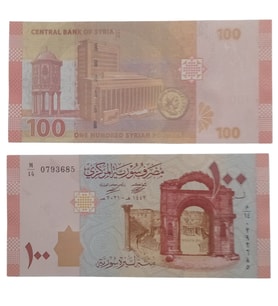 Suriye 100 Pound , Yabancı Koleksiyon Kağıt Para. Eski Para. Antika Para. Hediye. Numismatik.