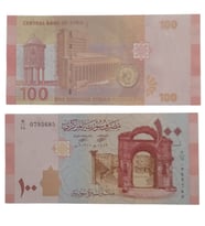 Suriye 100 Pound , Yabancı Koleksiyon Kağıt Para. Eski Para. Antika Para. Hediye. Numismatik.