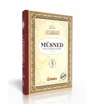 Müsned - Ahmed bin Hanbel - 5. Cilt - (Ciltli) (Arapça Metinli)