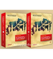 Ensabü'l-Eşraf Hz. Peygamber'in(s.a.v) Hayatı ve Şahsiyeti (2 Kitap Takım): Siyasi ve Askeri Mücadeleleri