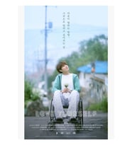 Bts - Kendinizi Sevin [teaser] Tablo Ahşap Poster Dekoratif Kod1046