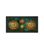 Etnik Motifli Kanvas Tablo 80 x 110 cm Siyah Çerçeve