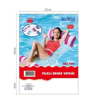 Fileli 2 Yastıklı Premium Deniz Huz Hamağı 130 Cm - 2410106 - 1 ADET