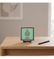 Estetik Hat Sanatı Sabır Tasarımı, Yaşam Alanınıza Huzur Katan Modern Dekoratif Parça 10x10 cm