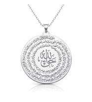 Gümüş El Hakkanî Mührü Bayan Kolye
