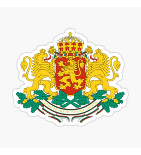 Bulgaristan arması, Ulusal Amblem Sticker Etiket 19CM
