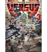 Versus 3