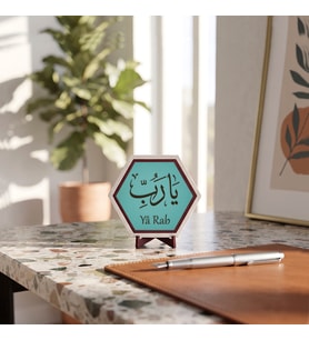 Modern Çizgilerle Tasarlanmış Yâ Rab Süsü Çalışma Masalarınız İçin Estetik ve Zarif Bir Dekoratif Seçenek 10x10 cm