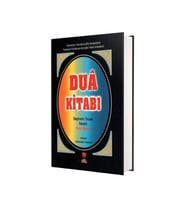 Dua Kitabı Orta Boy Ciltli-Abdülkadir Dedeoğlu Gül Neşriyat