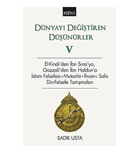 Dünyayı Değiştiren Düşünürler 5: El-Kindi'Den İbn Sina'Ya, Gazzali'Den İbn Haldun'A İslam Felsefesi, (Krem)