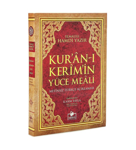 Kuranı Kerimin Yüce Meali - Metinsiz Türkçe Açıklaması-Orta boy