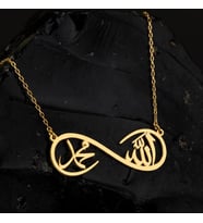 Kişiye Özel 925 Ayar Gümüş Arapça Hz. Muhammed ve Allah Yazılı Sonsuzluk Kolye (Gold)