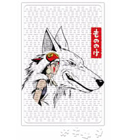 Princess Mononoke Puzzle 240 Parça Yapboz