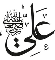 Folyo Sticker Ali 130cm Uzunluk (Karışık)