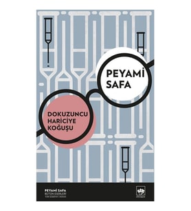 DOKUZUNCU HARİCİYE KOĞUŞU